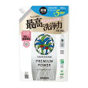【最大半額！令和セール】サラヤ ヤシノミ洗剤 プレミアムパワー 詰替用 900mL　濃縮タイプ 野菜・食器用 無香料 （4973512309489）※パッケージ変更の場合あり