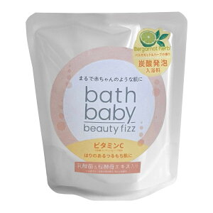 【送料込・まとめ買い×48個セット】ヘルス バスベビー ビューティーフィズ ベルガモット&ハーブの香り 100g 炭酸発泡 入浴料