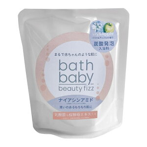 【まとめ買い×3点セット】ヘルス バスベビー ビューティーフィズ リリー&アップルの香り 100g 炭酸発泡 入浴料