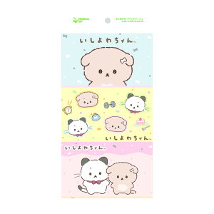 yE܂Ƃߔ×200ZbgznV 킿 6RpbN