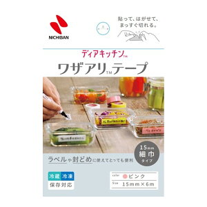 yE܂Ƃߔ×100Zbgzj`o fBALb`TM UATMe[v 15mm ו^Cv sN