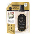 【今月のオススメ品】P&G レノア オードリュクス リリー & ジャスミンの香り つめかえ用 特大サイズ 680mL 柔軟剤