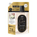 【今月のオススメ品】P&G レノア オードリュクス リリー & ジャスミンの香り つめかえ用 超特大サイズ 1050mL 柔軟剤