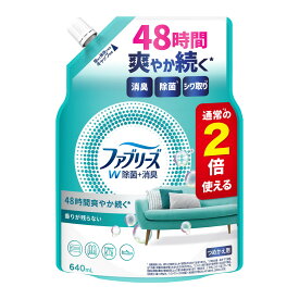 【1点限り！令和お試し価格】P&G ファブリーズ W除菌+消臭 つめかえ用 特大サイズ 640mL