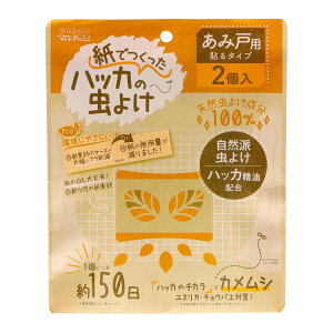 y܂Ƃߔ×3_ZbgzEGER ōnbJ̒悯 ݌˗p \^Cv 2