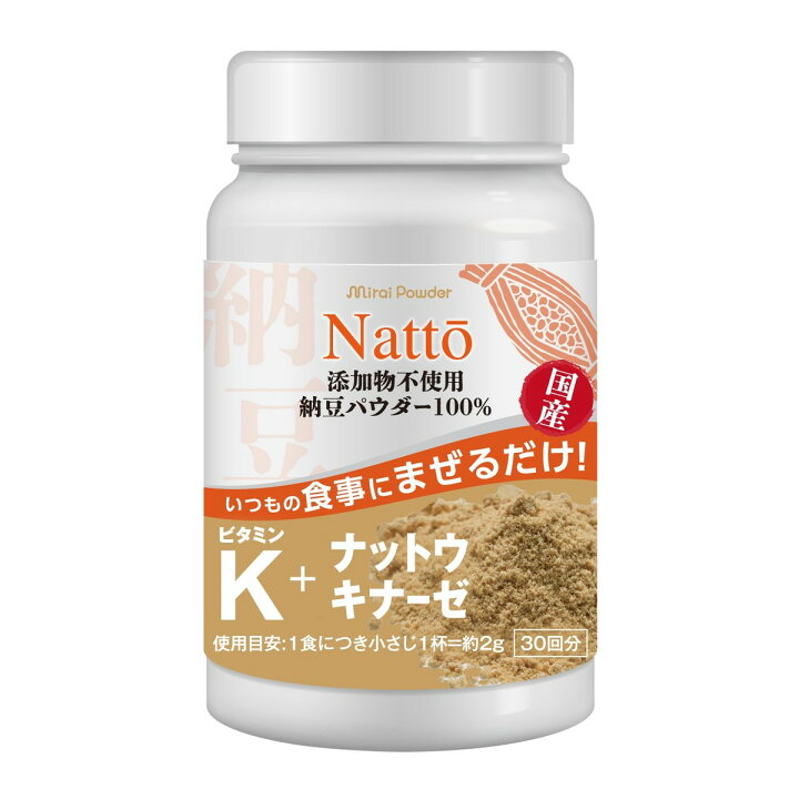 楽天市場】【送料込・まとめ買い×10個セット】ビタットジャパン ミライ 