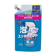 【夜の市★合算2千円超で送料無料対象】ライオンケミカル 泡のスッキリデント スプレー 詰替用 270mL ミ…