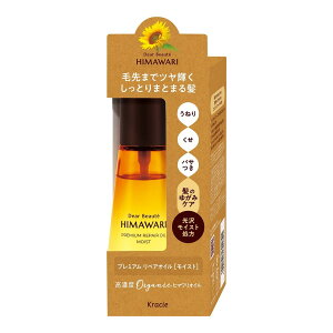 クラシエ ディアボーテ プレミアム リペアオイル モイスト 60mL