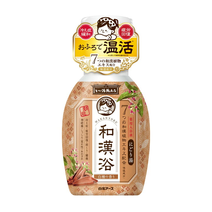 楽天市場】【送料込・まとめ買い×10個セット】白元アース いい湯旅立ち 