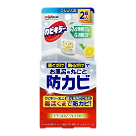 【送料込・まとめ買い×12個セット】ジョンソン カビキラー お風呂に置くだけ 貼るだけ 防カビ やさしいシトラスの香り つけかえ用 2個入
