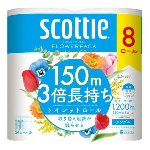 {NVA XRbeB t[pbN 3{ 8[ VO