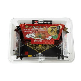 【まとめ買い×3点セット】東洋アルミ 宴ケース 四角大 5枚入