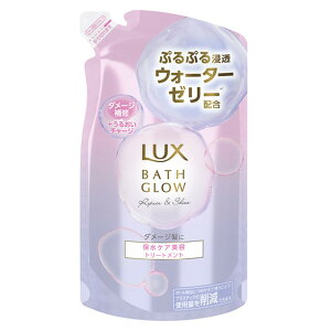 【送料込・まとめ買い×5個セット】ユニリーバ LUX ラックス バスグロウ リペアアンドシャイン トリートメント つめかえ用 350g 保水ケア美容