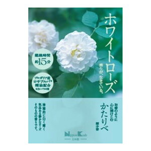 yE܂Ƃߔ×80Zbgz{  zCg[Y ~j 50g 