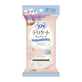 ユニ・チャーム ソフィ デリケート ウェットシート 無香料 20枚入