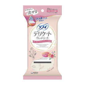 【夜の市★合算2千円超で送料無料対象】ユニ・チャーム ソフィ デリケート ウェットシート フローラルの香り 20枚入
