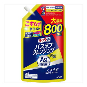 ỹIXXizCI bNvX oX^uNWO CIvX XJbVVgX̍ ߂p TCY 800mL