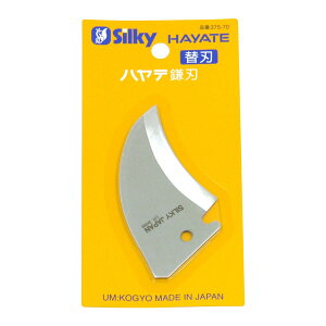 Silky VL[ ne ֐n375-70 n