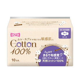 【お一人1点限り！令和セット】第一衛材 フリーネ コットン100% 多い日の夜用 羽根つき 10コ入 生理用ナプキン