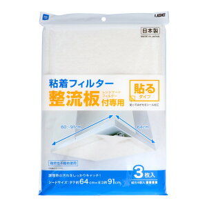 �y�������E�܂Ƃߔ���×20�Z�b�g�z�F���t�B���� JUST CLEAN �����t����p �S���t�B�C���^�[ 3���� �����W�t�[�h�t�B���^�[ �\��^�C�v