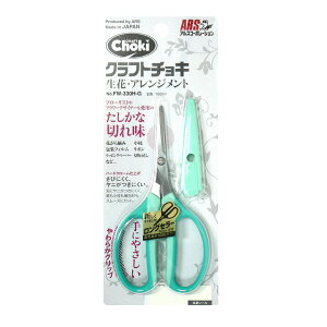 AXR[|[V ԍރNtg`LΐF FW-330H-G |nT~