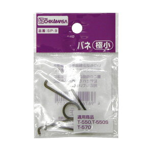 yE܂Ƃߔ×10Zbgzߐ `J}T SP-9 olɏ 2{