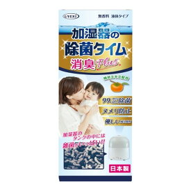 UYEKI ウエキ 加湿器の除菌タイム 液体タイプ 消臭プラス 500mL　本体（4968909054677）※パッケージ変更の場合あり