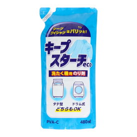 大阪糊本舗 キープスターチeco 480mL 洗たく機用のり剤（4970106000777）※パッケージ変更の場合あり