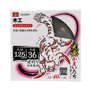 yE܂Ƃߔ×5ZbgzY SK11 [d܂ ؍H `bv\[ SJ12536N