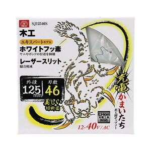 Y SK11 [d܂ zCgtbf Xbg SJ12546S ؍Hp`bv\[ GLXp[gf