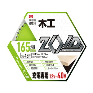 yE܂Ƃߔ×3ZbgzY SK11 ZOID `bv\[ ZOID-01-16545 ؍Hp