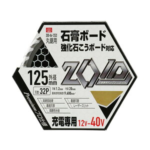 Y SK11 ZOID `bv\[ ΍p{[h ZOID-06-12532 [dp