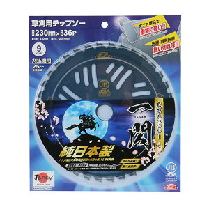 �y�������E�܂Ƃߔ���×3�Z�b�g�z�����Y�� �Z�t�e�B�[3 ���� �`�b�v�\�[ ��M 230mm×36P