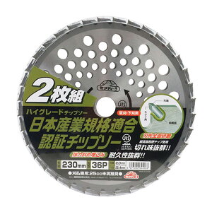 �y�������E�܂Ƃߔ���×15�Z�b�g�z�����Y�� �Z�t�e�B�[3 �n�C�O���[�h�`�b�v�\�[2���g 230mm×36PJIS