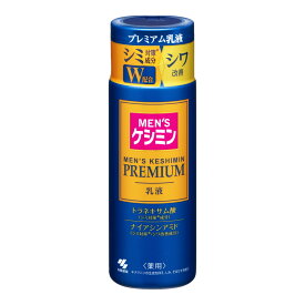 【1点限り！令和お試し価格】小林製薬 メンズケシミン 薬用 プレミアム乳液 110mL