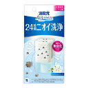 小林製薬 消臭元 Airbreeze エアブリーズ スプラッシュソープ 59mL 消臭芳香剤 お部屋用 トイレ用