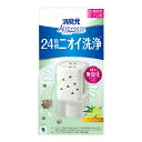小林製薬 消臭元 Airbreeze エアブリーズ ヴァーベナシャワー 59mL 消臭芳香剤 お部屋用 トイレ用