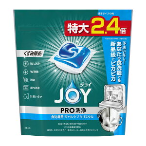 【まとめ買い×3点セット】P&G ジョイ JOY PRO洗浄 食洗機用 ジェルタブ クリスタル 特大 32個入