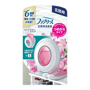 【送料込・まとめ買い×10個セット】P&G ファブリーズ 玄関用 消臭剤 スイート・ピオニー&ミュゲ つめかえタイプ 本体