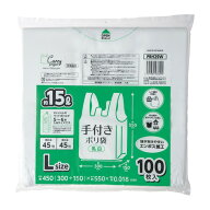 【数量限定】ジャパックス PRH29W 手付き ポリ袋 100枚入　ハーフ折りタイプ Lサイズ(約15L) 乳白（45216…