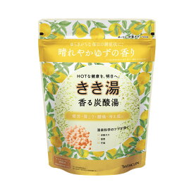 【お一人1点限り！令和セット】バスクリン きき湯 香る炭酸湯 ゆずの香り 薬用 入浴剤 360g