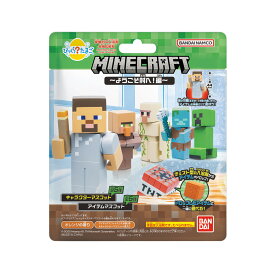 バンダイ BANDAI びっくらたまご MINECRAFT ようこそ村へ!編 マインクラフト 入浴剤 ※種類は選べません（マイクラ　スティーブ ・村人・アイアン ゴーレム・クリーパー・ドラウンド ・たいまつ・鉄の斧・革の帽子・TNT・トライデント）（4570118087874）