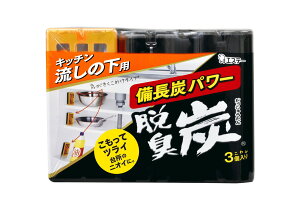 GXe[ ELY Lb` ̉p EL 3