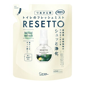 【送料込・まとめ買い×24個セット】エステー トイレの消臭力 トイレのフレッシュミスト RESETTO つめかえ用 ハーバルリフレッシュ 50mL