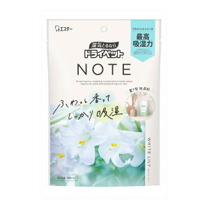 y܂Ƃߔ×3_ZbgzGXe[ hCybg NOTE u^^Cv zCg[ z 350mL ƒp