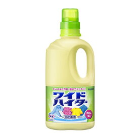 【まとめ買い×3点セット】花王 ワイドハイター 中 1000ml 衣料用漂白剤