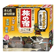 【送料込・まとめ買い×24個セット】クラシエ 旅の宿 にごりアソート 薬用入浴剤 12包入り