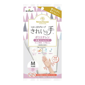 yő唼zIߘaZ[zV[O[u iCXnh ꂢȎ O[u |G` X^Cv M  20