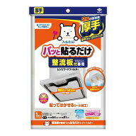 東洋アルミ フィルたん 整流板付専用 パッと貼るだけ スーパーフィルター レンジフードフィルター