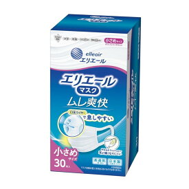 【今月のオススメ品】大王製紙 エリエール マスク ムレ爽快 小さめサイズ 30枚入